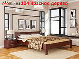 Ліжко двоспальне (двомісне) з натурального дерева (бука) Рената 160х200 Щит, фото 4