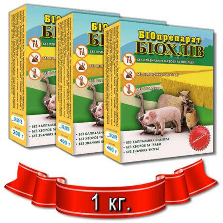 Купить Биопрепарат бактерии для глубокой подстилки Биохлев 1 кг ...