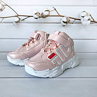 Дитячі кросівки хайтопи 27 розмір на дівчинку, рожеві
