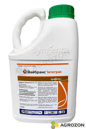 Протруювач Вайбранс Інтеграл Syngenta - 5 л, фото 2