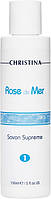 Мыльный пилинг "Роз де Мер" Christina Rose de Mer Soap Peel 30 мл 150