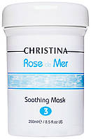 Успокаивающая маска для лица Christina Rose De Mer 3 Soothing mask 250 мл