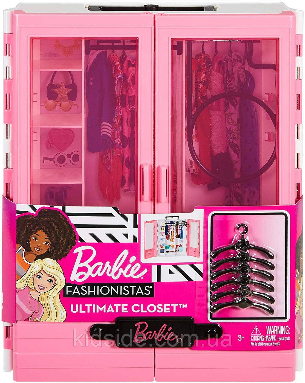 Barbie Ultimate Closet GBK11 Шафа гардероб Барбі для одягу