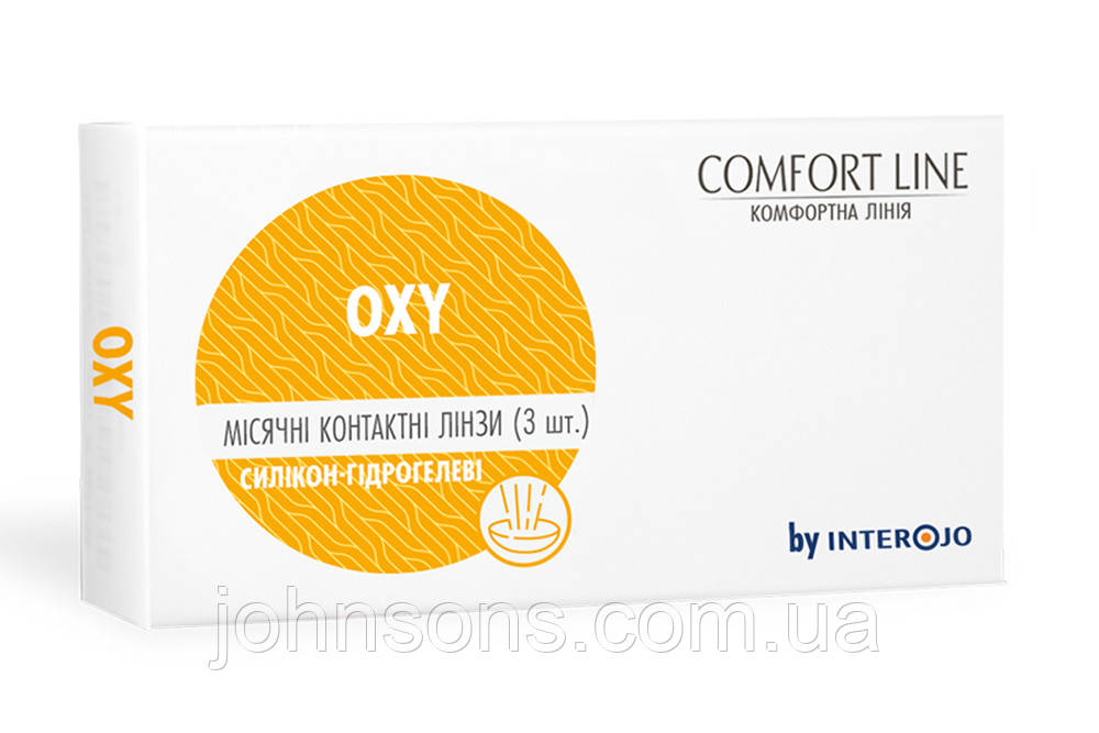 Mісячні Контактні лінзи Oxy Comfort Line 1уп (3шт), Oxy Щомісячні контактні лінзи, Контактні лінзи Oxy Comfort Line by Interojo