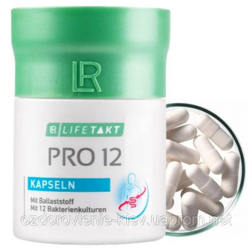 Пробіотик 12 Pro 12 LR LIFETAKT LR Health&Beauty — 30 капсул