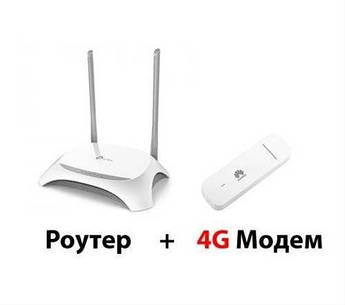 Стаціонарний 4G Wi-Fi роутер TP-Link TL-WR842N + модем Huawei E3372-h607