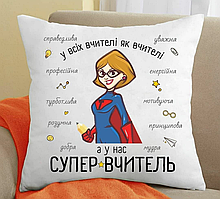 Подушка для суперКулька