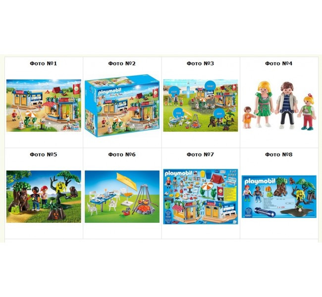 Плеймобил Playmobil Family camping 70087, 6530, 9818, 6819