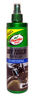 Turtle Wax Сухой блеск Dry Touch