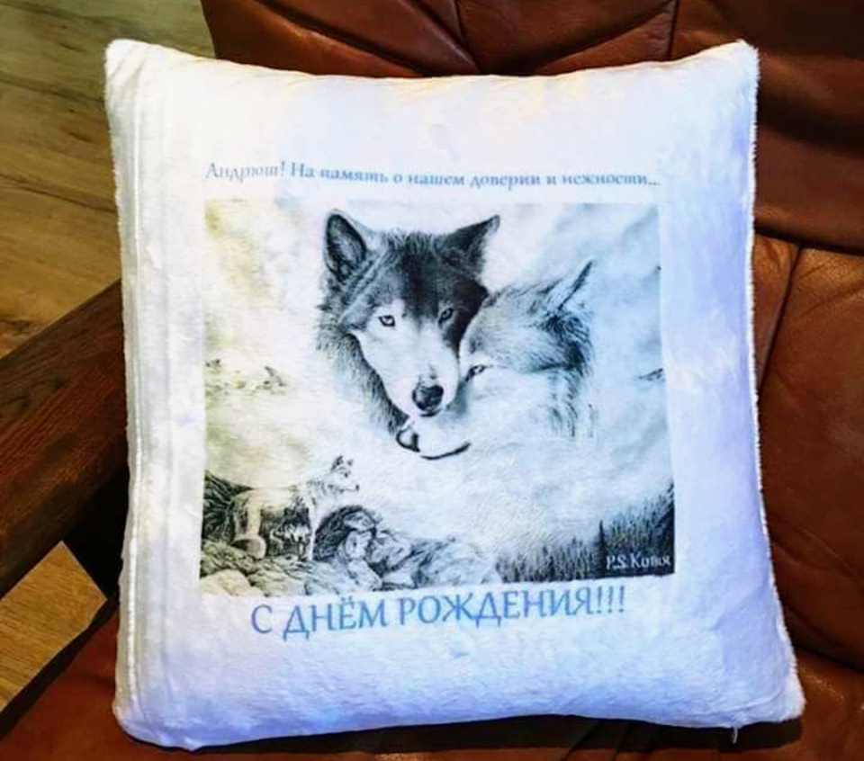 Подарунок у День народження!