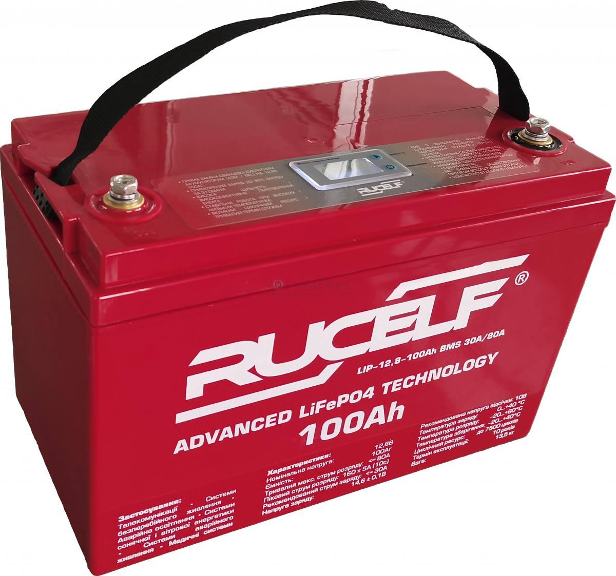 Акумуляторна батарея Rucelf LIP-12.8 100Ah BMS 30A/80A DISPLAY