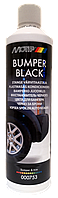 MOTIP Полироль черная для бампера Bumper Black 500 мл.