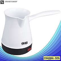 Турка електрична DSP Professiona KA3027 Біла - професійна електрична турка для приготування кави, фото 2