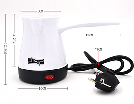 Турка електрична DSP Professiona KA3027 Біла - професійна електрична турка для приготування кави, фото 4