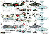 Пластикова модель 1/72 Kovozavody Prostejov 0173 Радянський винищувач Лавочкін ЛА-5 ВВС, фото 3