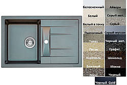 Мийка кухонна гранітна Platinum TROYA 7850 матова (19 різних варіантів кольору)