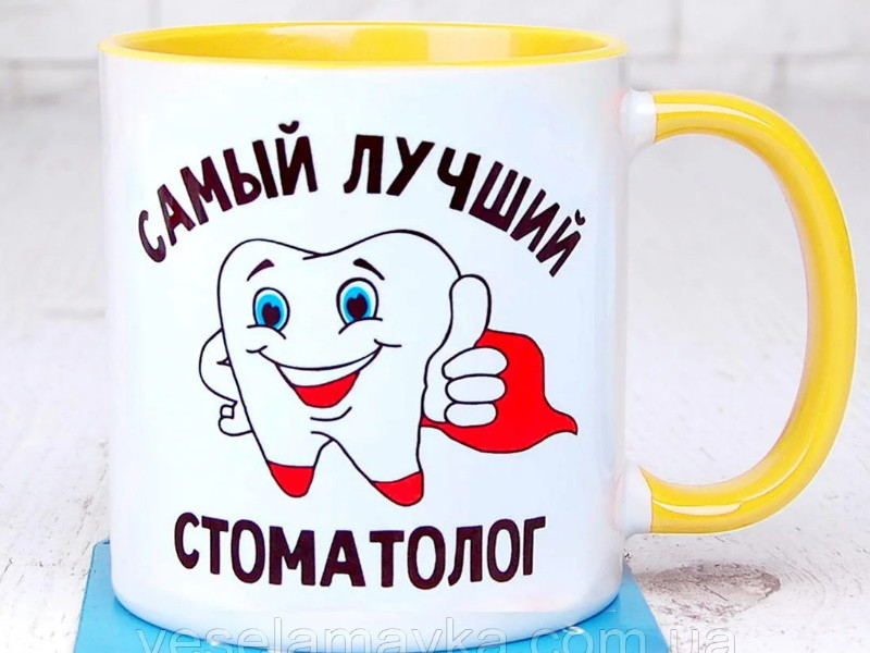 Чашка для стоматолога