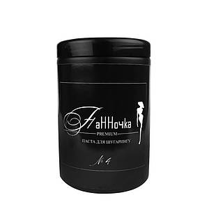 Паста для шугарингу тверда Панночка 1500 г*