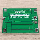 Плата BMS контролер 4S 40A для Li-Ion акумулятора, фото 4