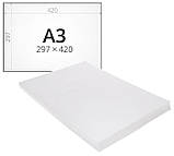 Ватман А3 (формат 42x30см) 120 г/м2 (250арк/пач), фото 5
