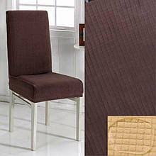 Чохли для стільців без спідниці турецькі,натяжні чохли на стільці водовідштовхувальні підвищеної щільності Коричневий