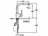 Кухонний змішувач Teka ARK 938 (Alaior-XL HP) з висувним виливом хром, фото 3