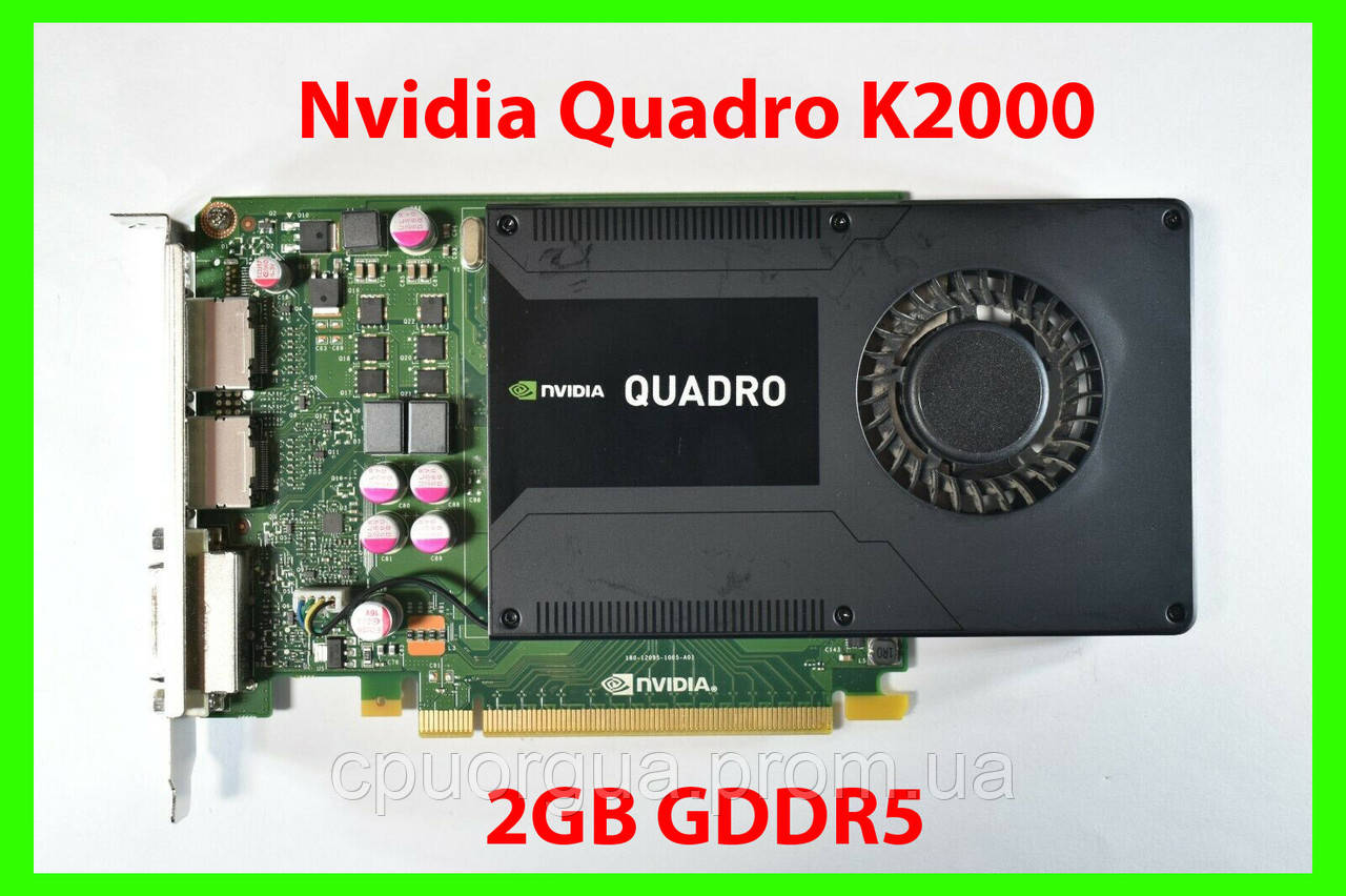 NVidia Quadro K2000 2Gb GDDR5 128bit PCI-Ex (DVI, 2 x DisplayPort)