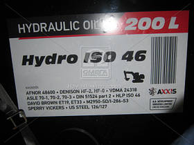 Масло гідра. AXXIS Hydro ISO 46 (Каністра 200л) 48021043925 (ом-DP)