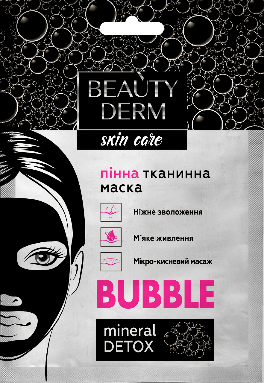 Пінна тканинна маска для обличчя BEAUTYDERM (25 мл.)