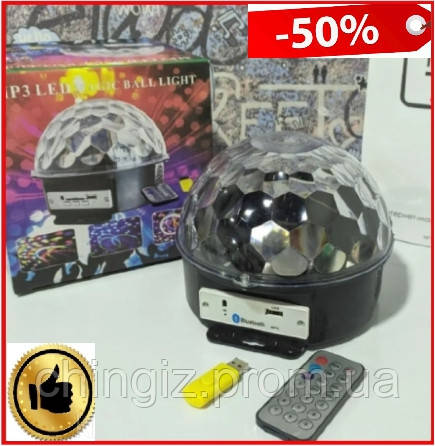 Світловий диско-куля проектор LED Crystal Magic Ball Light