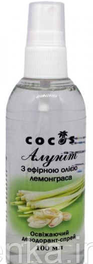 Cocos дезодорант-спрей Алуніт , з ефірним маслом лемонграсу, 50мл
