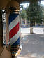 Barber pole, фото 2