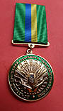 Медаль Почесний працівник сільського господарства України з документом, фото 2