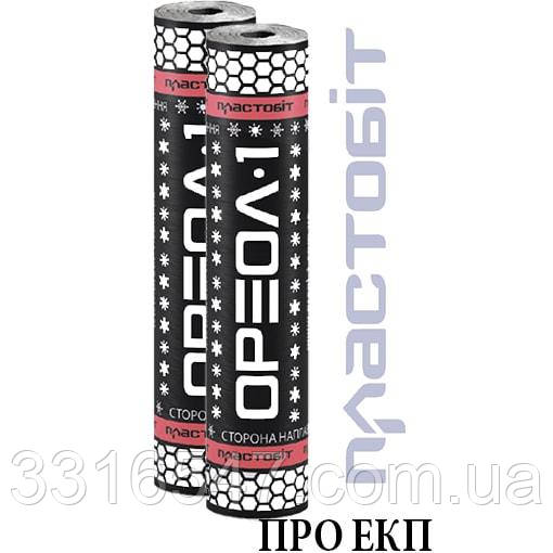 Пластобіт Про ЄКП 10 м2
