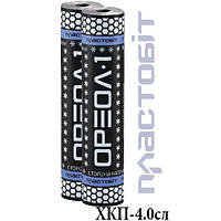 Руберойд рулонний Євроруберойд Пластобіт ХКП-4.0 сл 10 м2