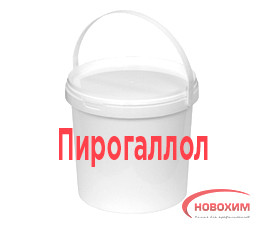 ПИРОГАЛЛОЛ А (ПІРОГАЛОЛ – УКР) 350 грам