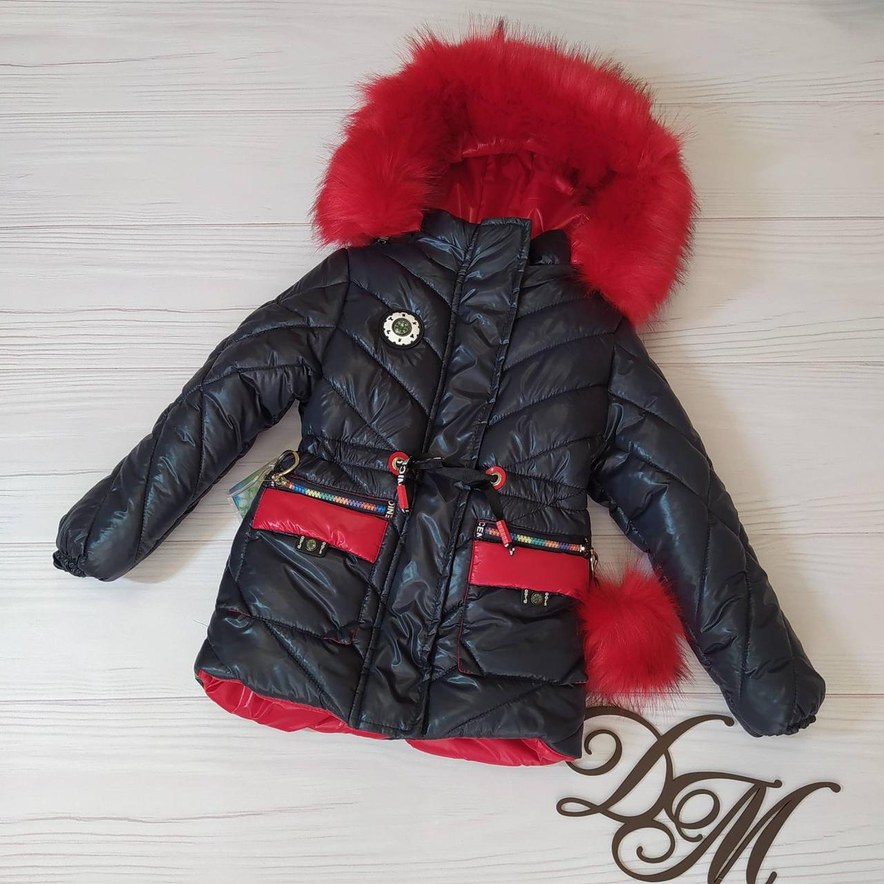 Зимова куртка для дівчинки "Милашка"
