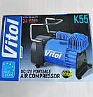 Автомобільний компресор Vitol K–55, 50 л/хв, 300Вт, 8атм, фото 2