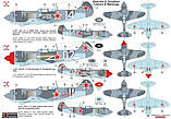 Пластикова модель 1/72 Kovozavody Prostejov 0206 Радянський винищувач  Лавочкін ЛА-5Ф пізня версія., фото 3
