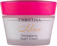 Ночной крем Christina Muse Revitalizing Night Cream 30 мл