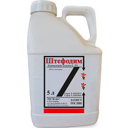Гербіцид Штефодим 5 л.