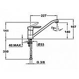 Кухонний змішувач Teka MN (MF-2 Forum L) хром, фото 2