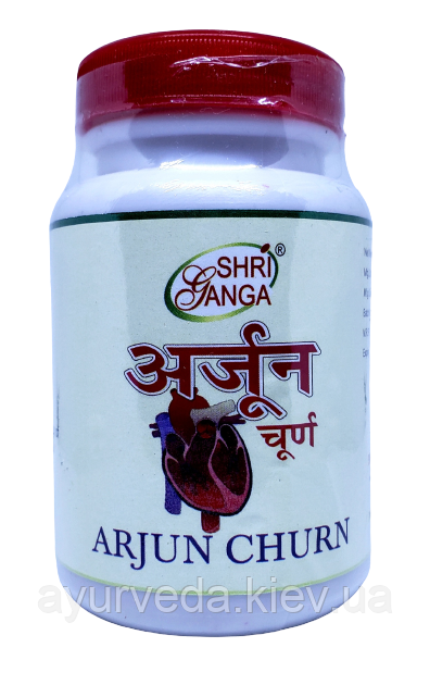 Аржуна — здоров'я серця, зниження тиску, легкі, Arjuna powder (100gm)