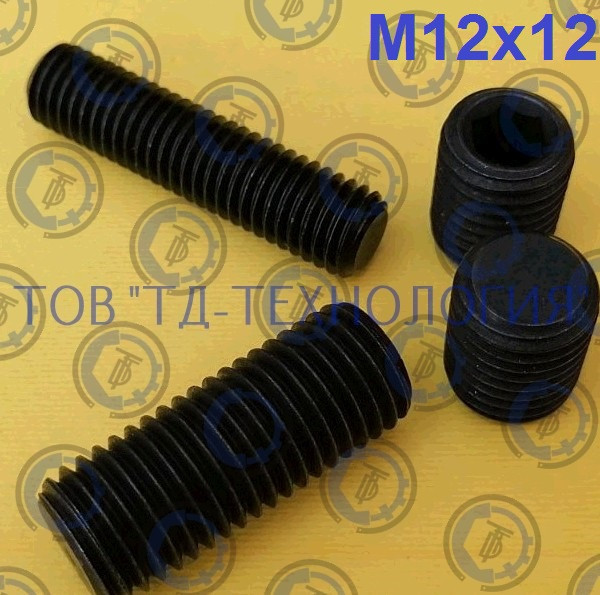 Гвинт установлювальний М12х12 DIN 913, ГОСТ 11074-93, ISO 4026., фото 1