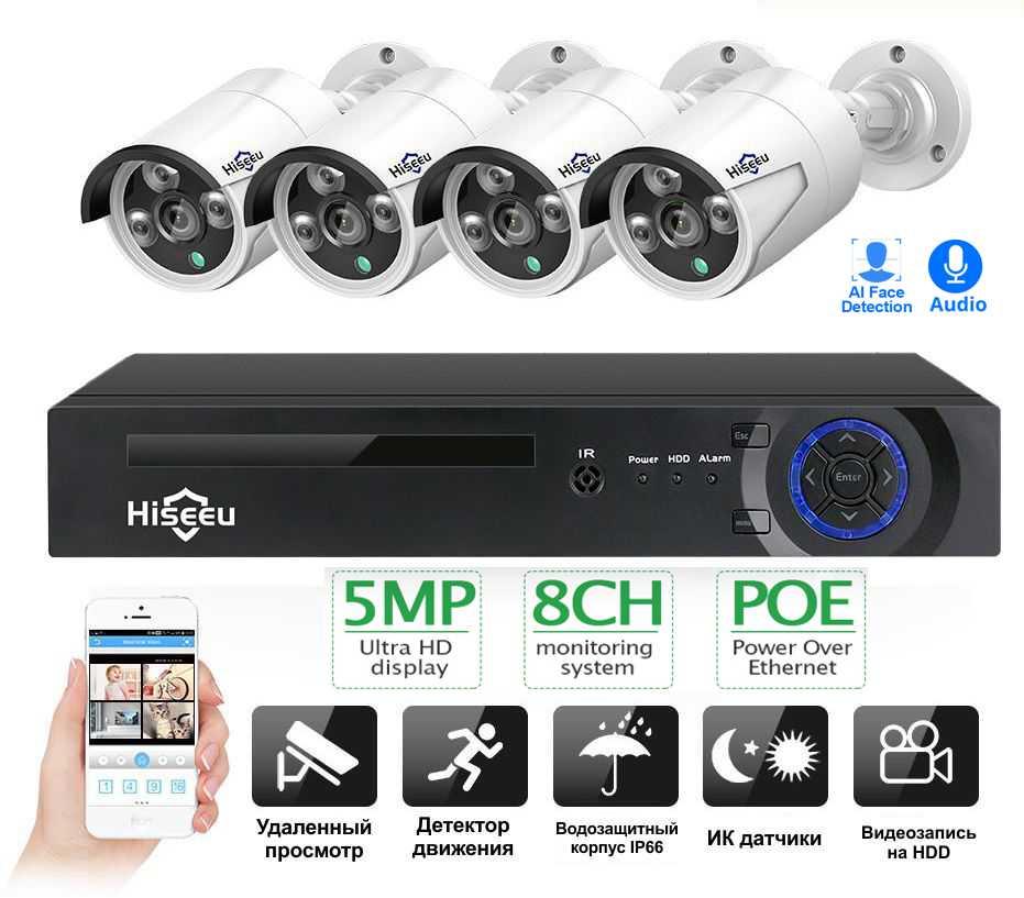Комплект 4K відеоспостереження Hiseeu POEKIT-4HB615 на 4 камери 5MP — реєстратор і дроти