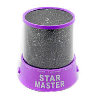 Проектор зоряного неба Star Master (Фіолетовий) дитячий нічник зоряне небо (проектор звездного неба)