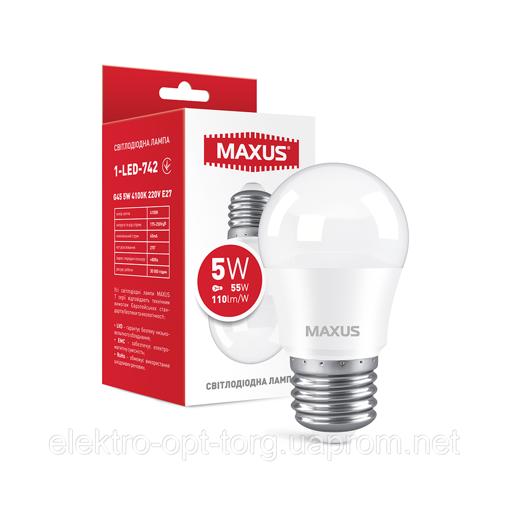 LED лампа MAXUS G45 6W яскраве світло 220V E27