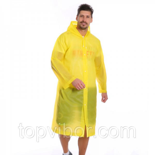 Чоловічий дощовик /плащ від дощу, колір - жовтий, Raincoat, плащ дощовий - з доставкою по Україні