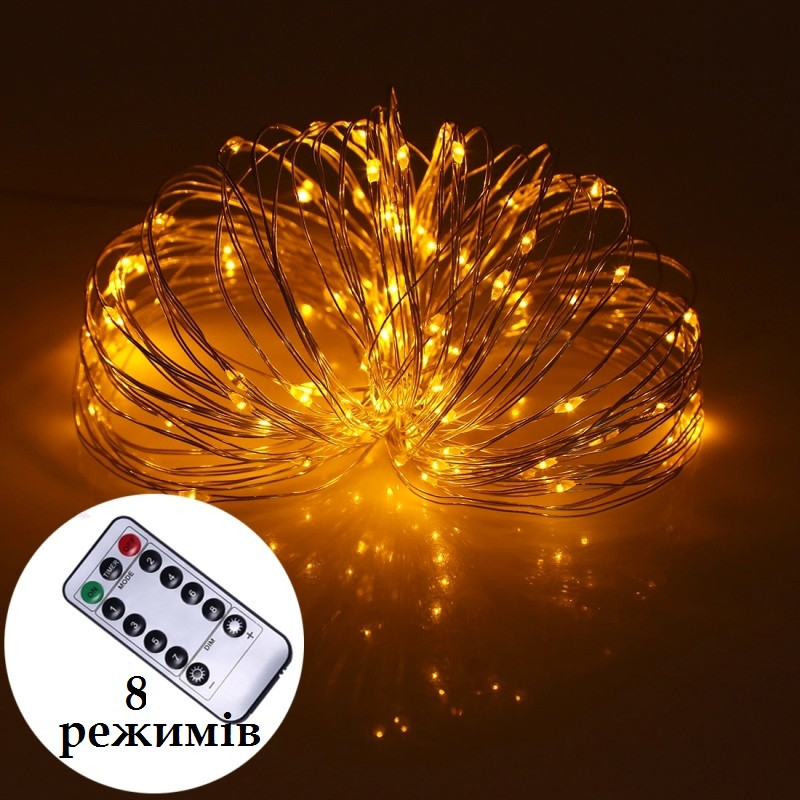 Світлодіодна гірлянда LTL нитка "крапля роси" 100 led, 10 метрів c пультом тепла золота Warm Gold, батарейки