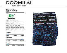 Чоловічі боксери стрейчеві з бамбука «DOOMILAI» Арт.D-01272, фото 3
